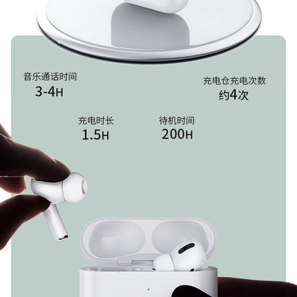 Wopow Gen 6 Wireless Bluetooth Earbuds – AirPods 6 Style, Stable Connection, Hi-Fi Sound, Auto Pairing