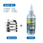 200ML Flux+Nickel Sheet