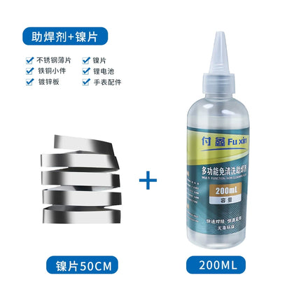 FUXIN 18650 Liquid Soldering Flux for Stainless Steel Battery Welding Household Repair Strong Formula