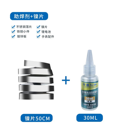 FUXIN 18650 Liquid Soldering Flux for Stainless Steel Battery Welding Household Repair Strong Formula
