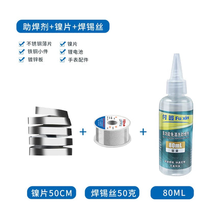 FUXIN 18650 Liquid Soldering Flux for Stainless Steel Battery Welding Household Repair Strong Formula