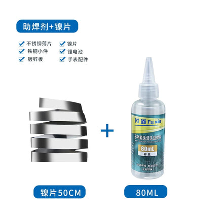 FUXIN 18650 Liquid Soldering Flux for Stainless Steel Battery Welding Household Repair Strong Formula