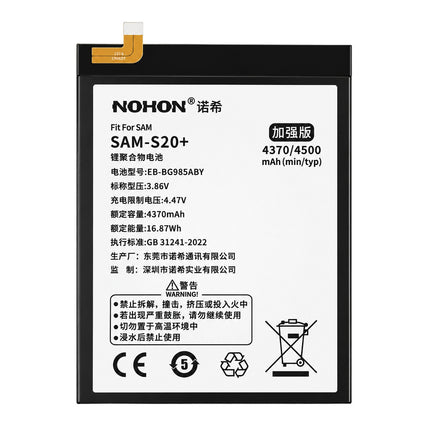 Nohon Battery EB-BG985ABY For Samsung Galaxy S20+ SM-G985 4370mAh Battery Replacement With Tools Adhesive