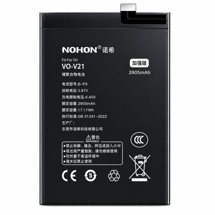 Nohon Battery For Vivo V21 B-P9 V21 5G V2066 V2108 V2050 4000mAh Battery Replacement With Tools Adhesive